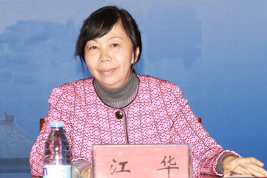 江华.jpg