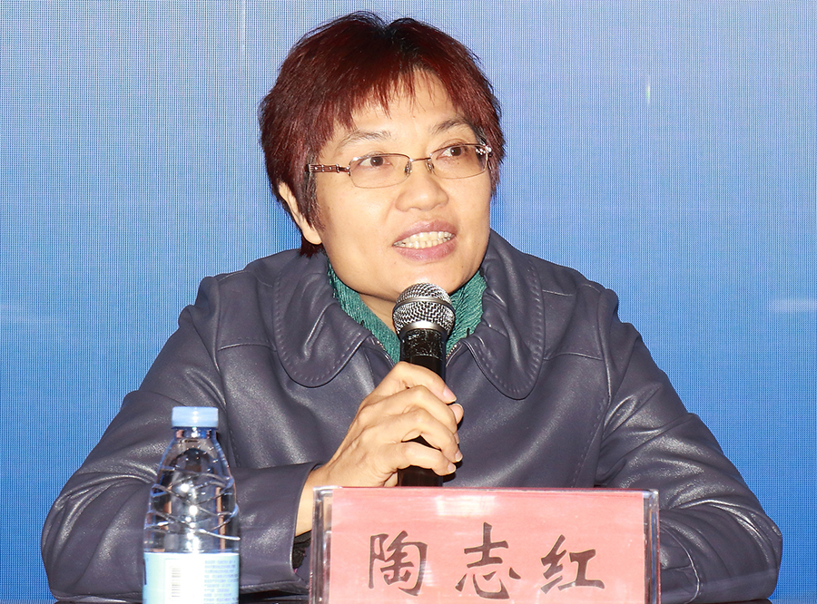 陶志红.jpg