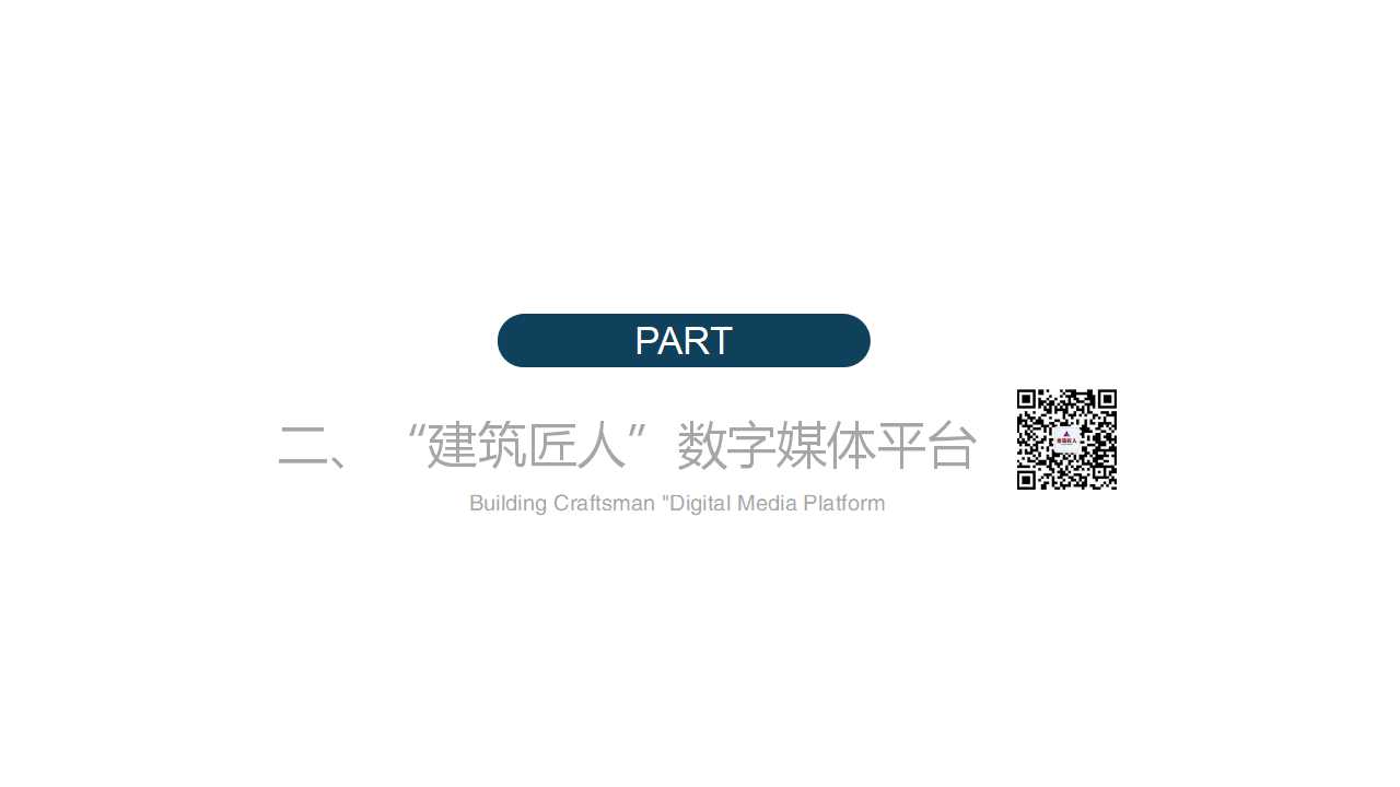 幻灯片8.jpg