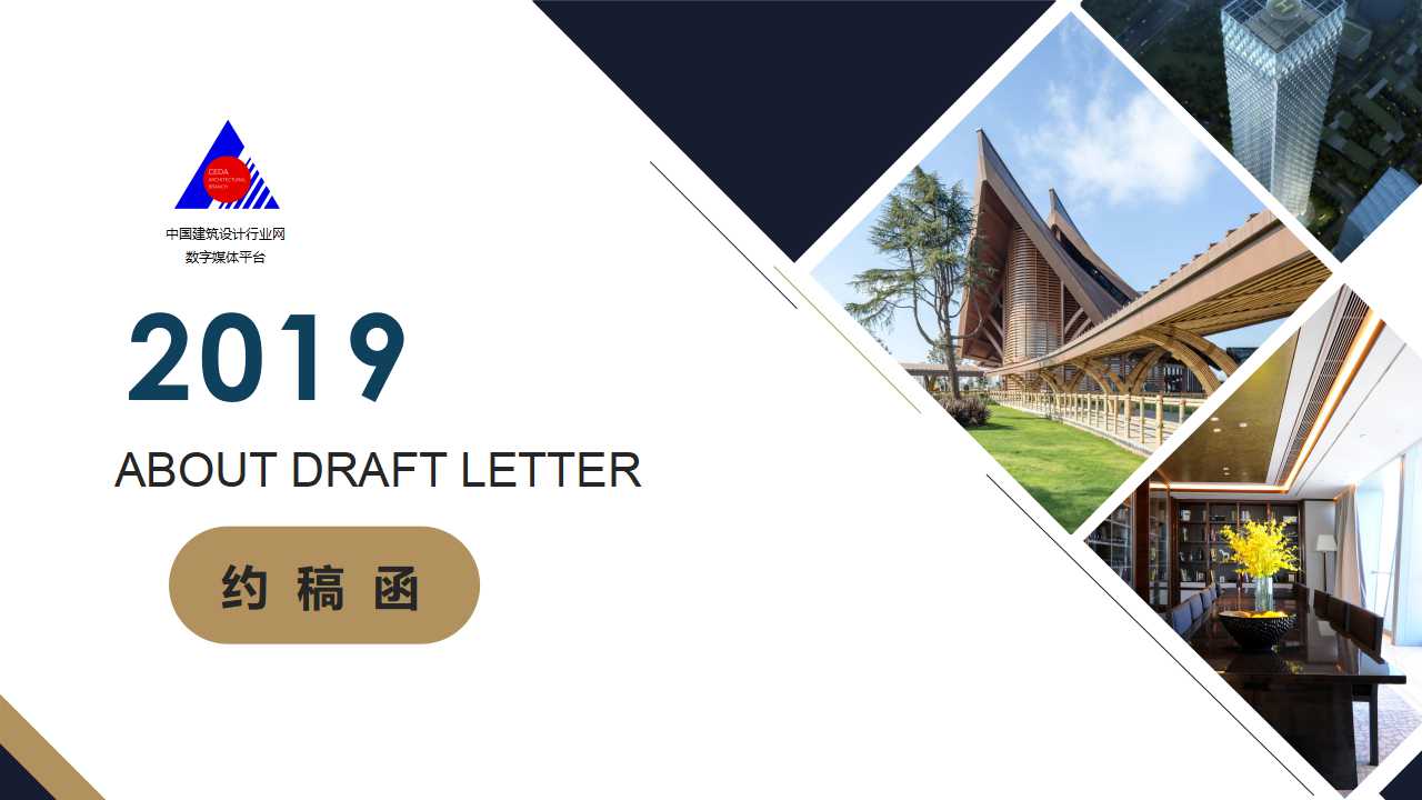 建国70周年献礼之“中坚力量”最终版本.jpg