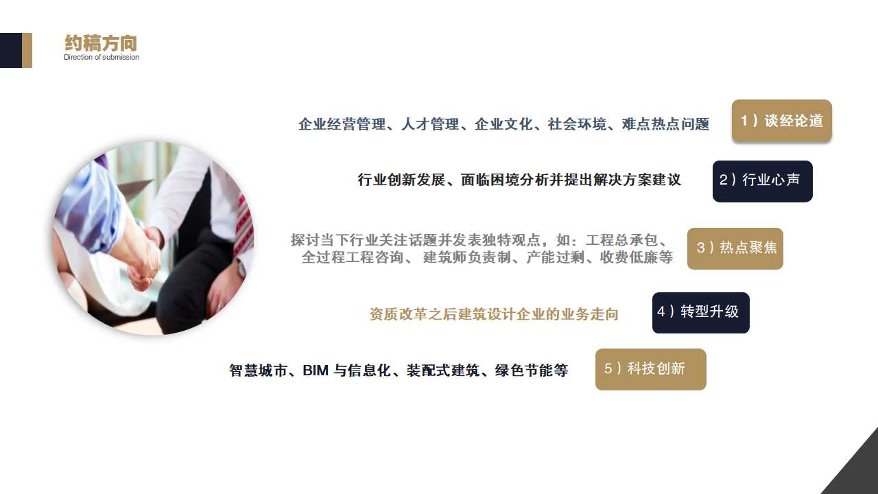 幻灯片6.jpg