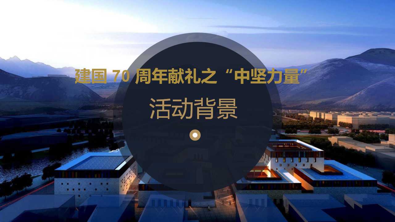 幻灯片2.jpg
