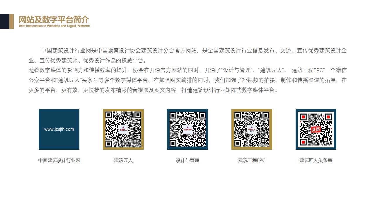 幻灯片3.jpg