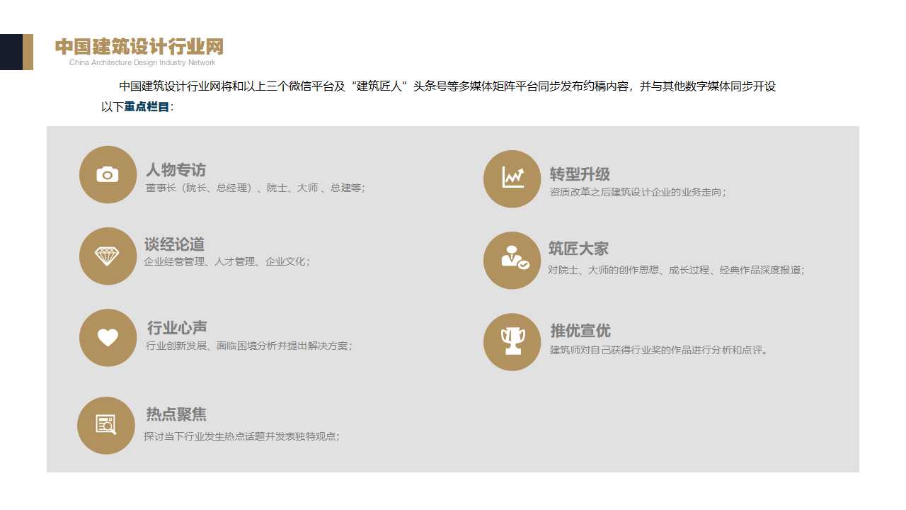 幻灯片14.jpg