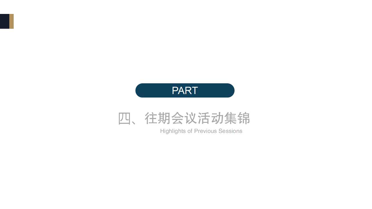 幻灯片17.jpg