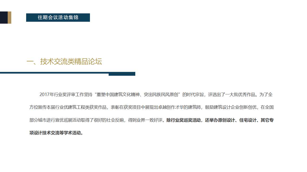 幻灯片18.jpg
