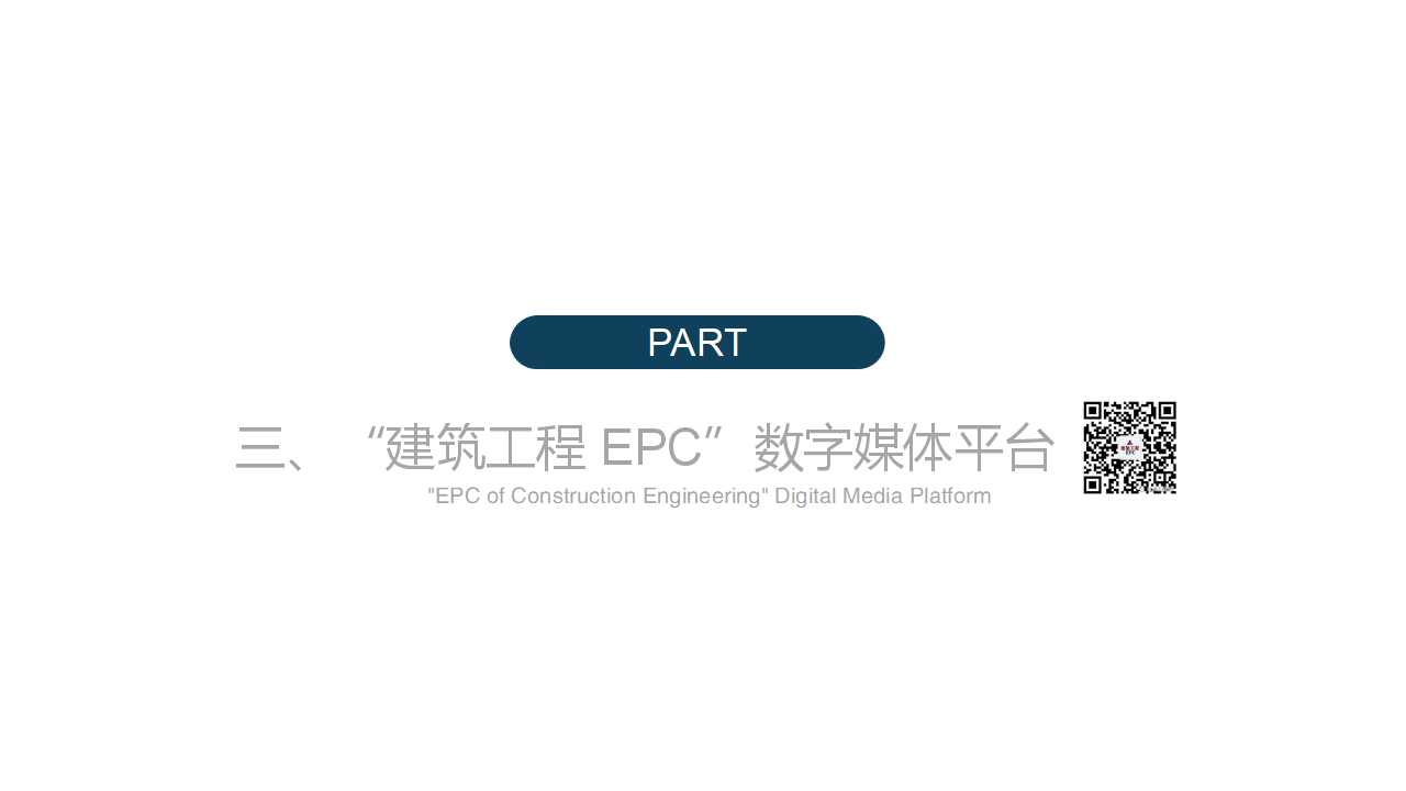 幻灯片11.jpg