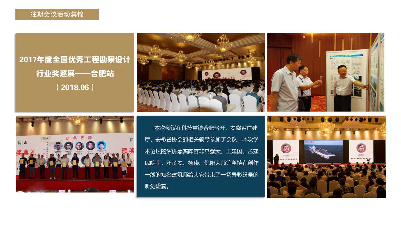 幻灯片20.jpg