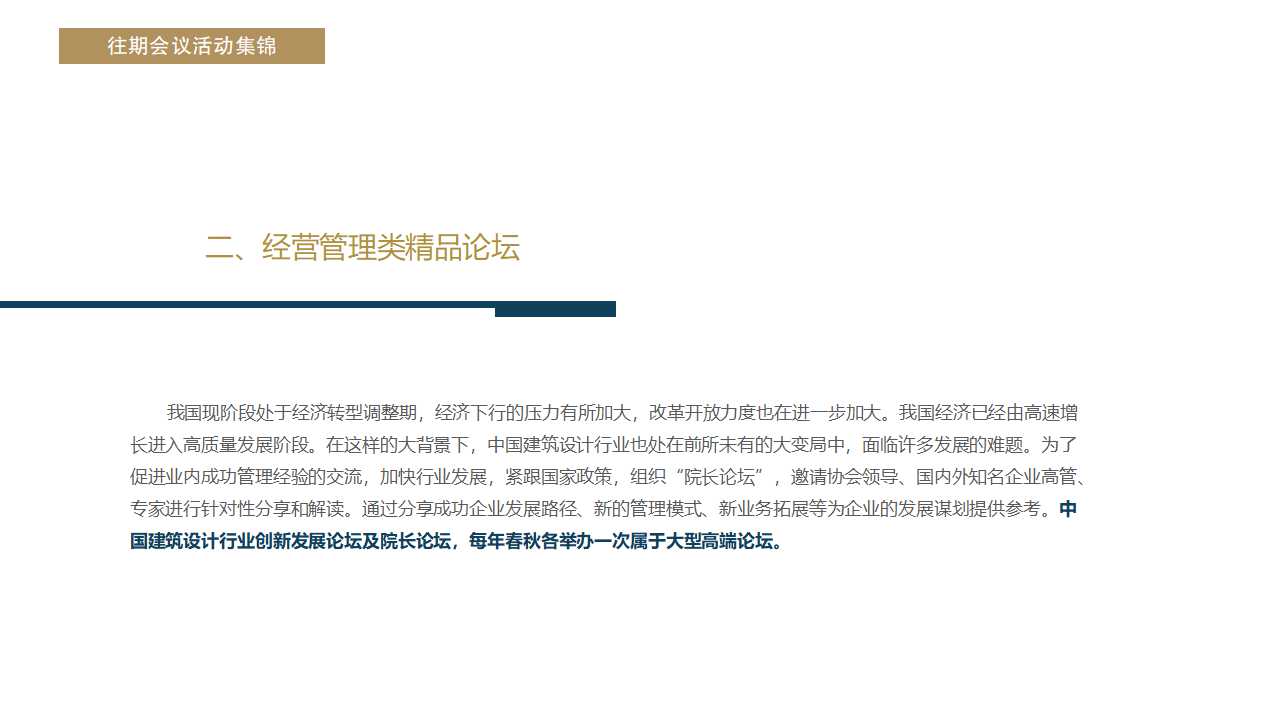 幻灯片24.jpg