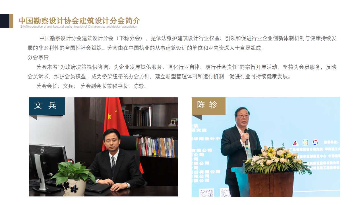 建国70周年献礼之“中坚力量”最终版本1.jpg