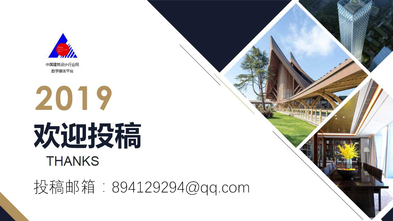 Email-－建国70周年献礼之“中坚力量”最终版本5.jpg