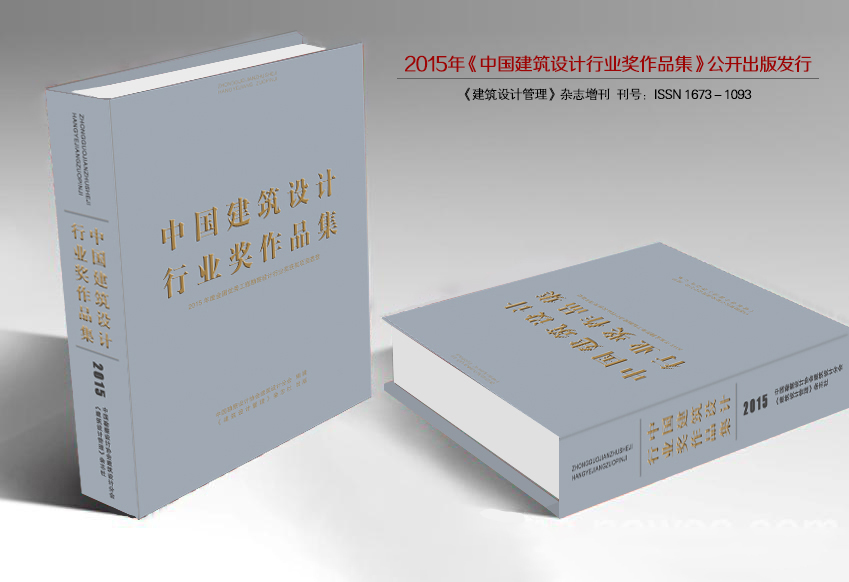 作品集效果图730.jpg