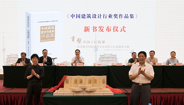 640新书发布仪式.jpg