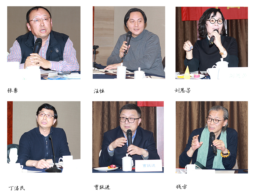 会议讨论大图.jpg