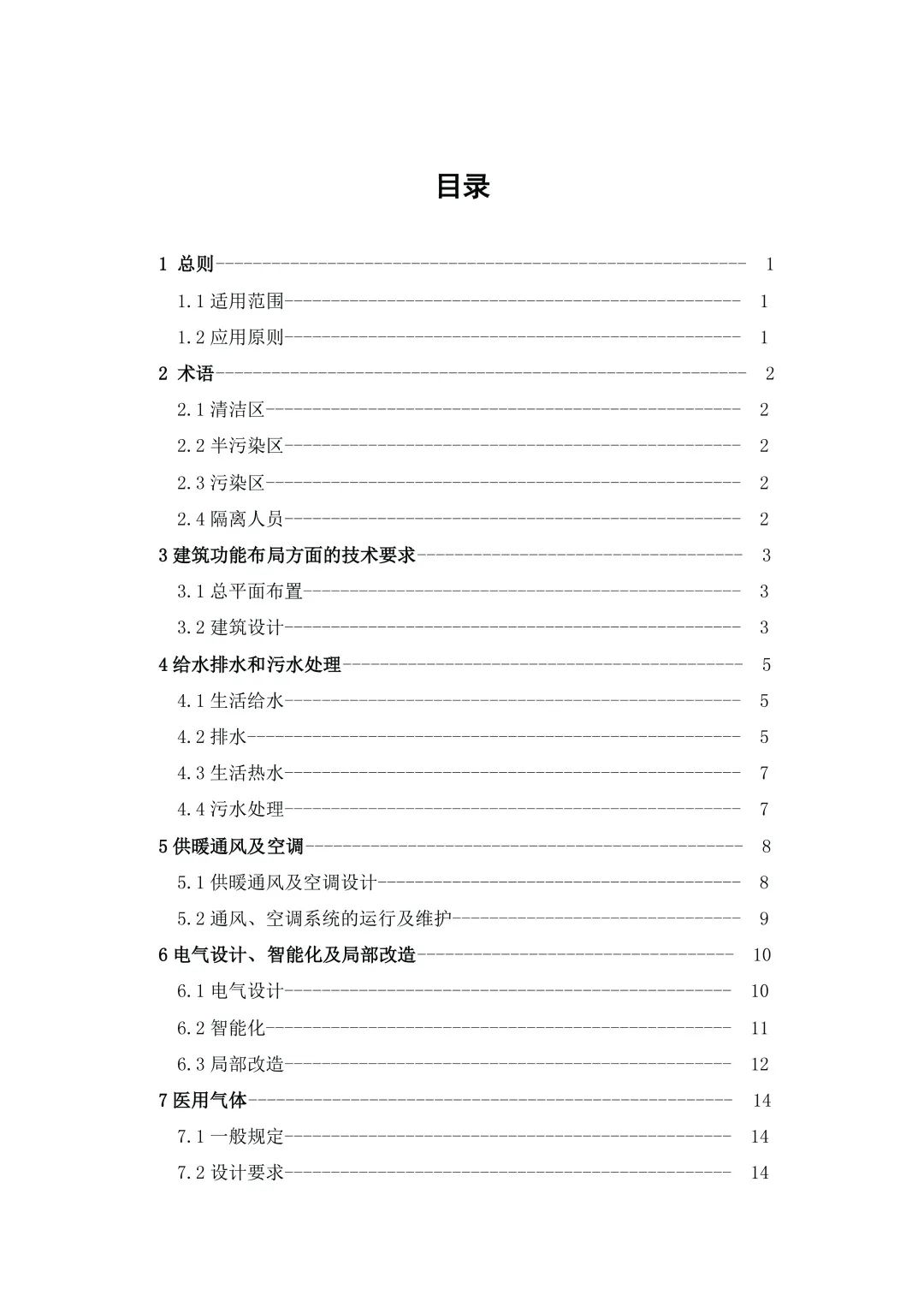 微信图片_20200430161431.jpg