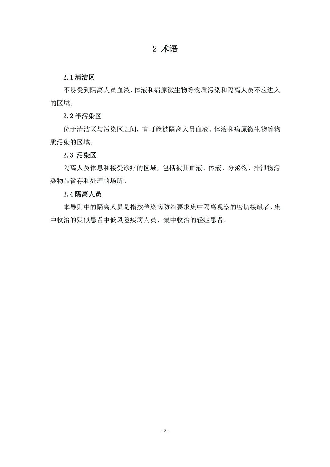 微信图片_20200430161444.jpg
