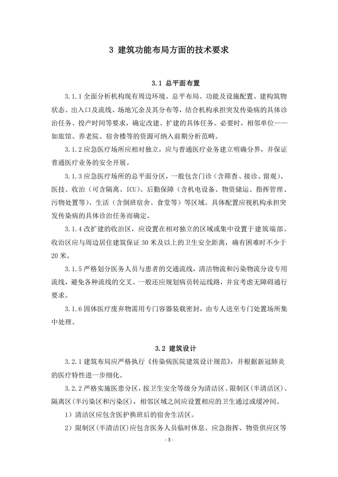 微信图片_20200430161448.jpg