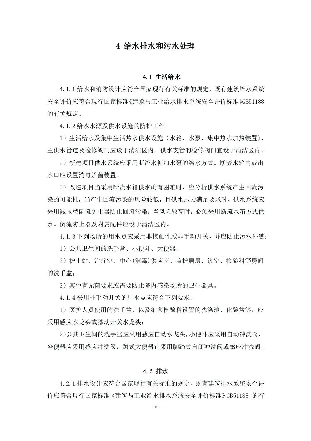 微信图片_20200430161454.jpg