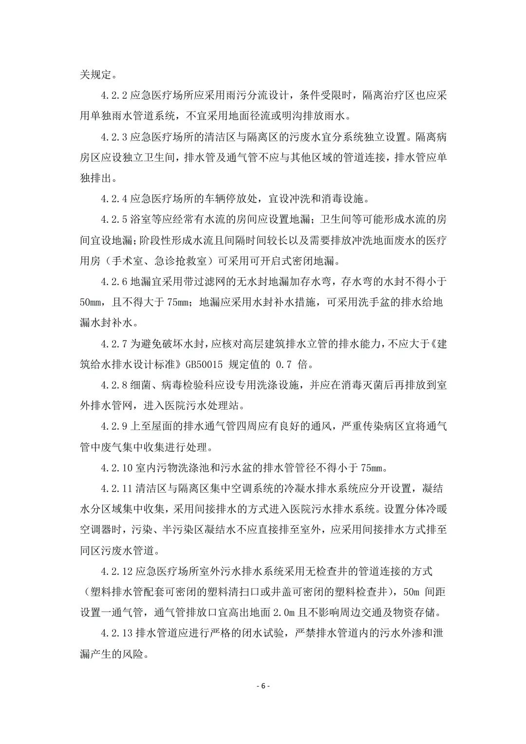 微信图片_20200430161458.jpg