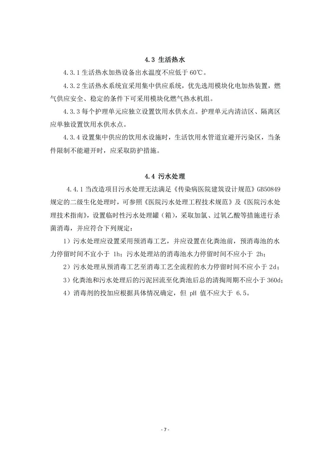 微信图片_20200430161502.jpg