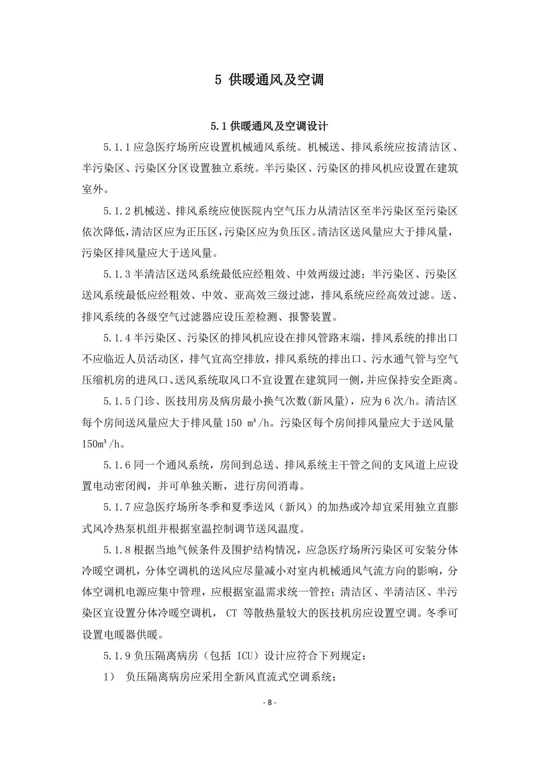 微信图片_20200430161506.jpg