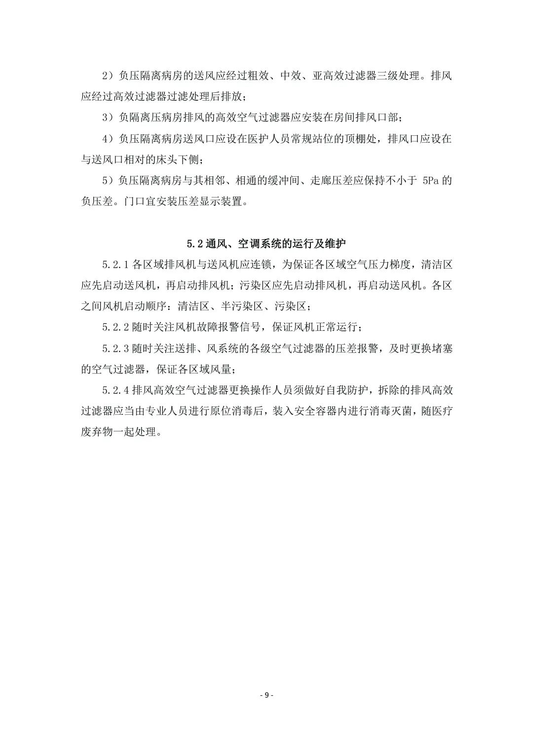 微信图片_20200430161509.jpg