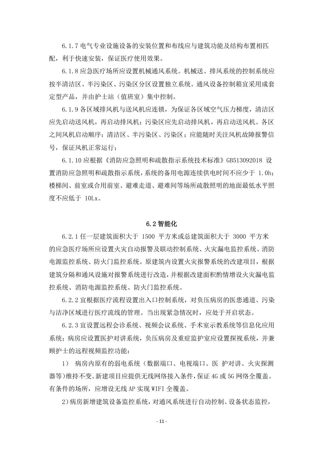微信图片_20200430161518.jpg