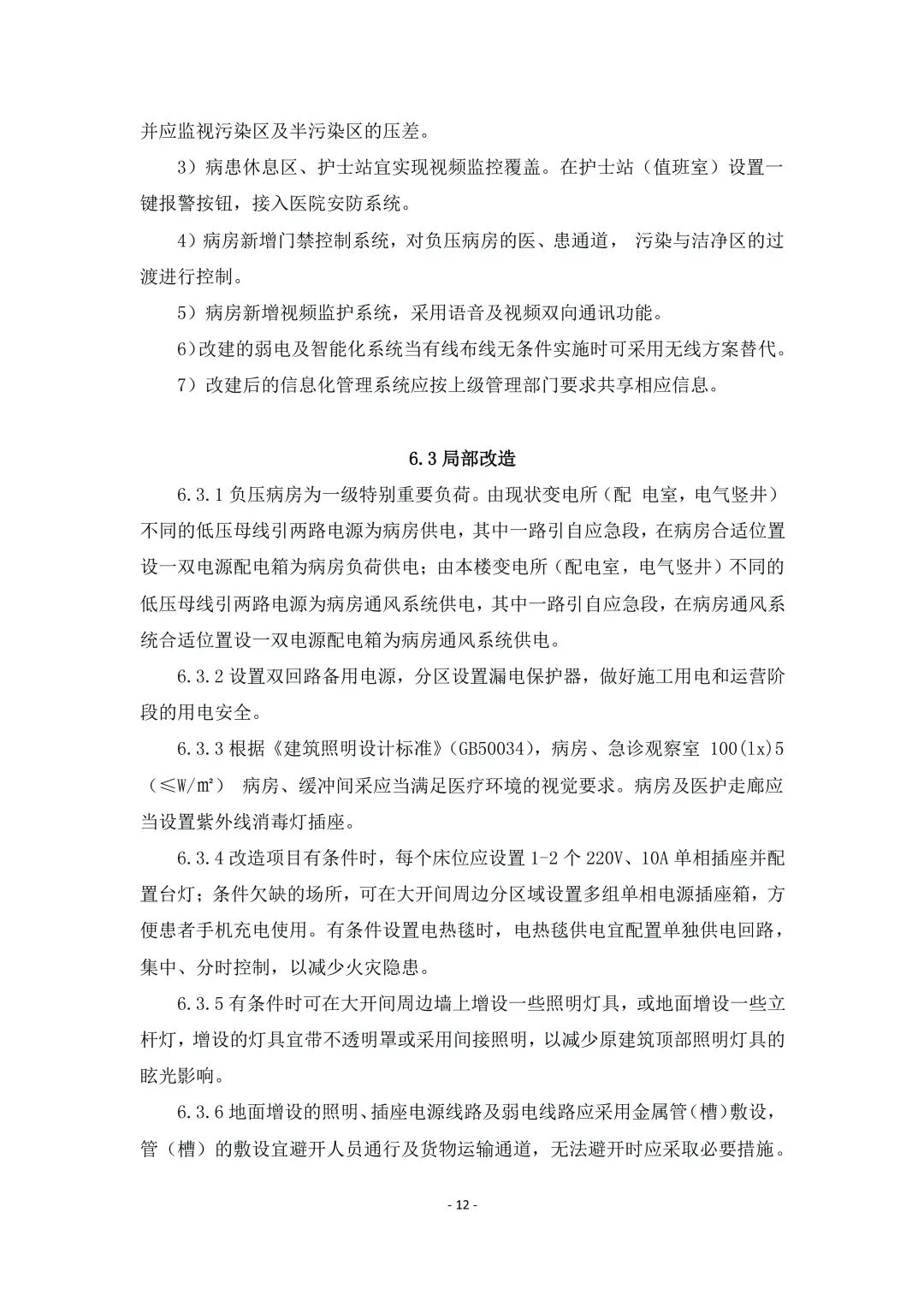 微信图片_20200430161523.jpg