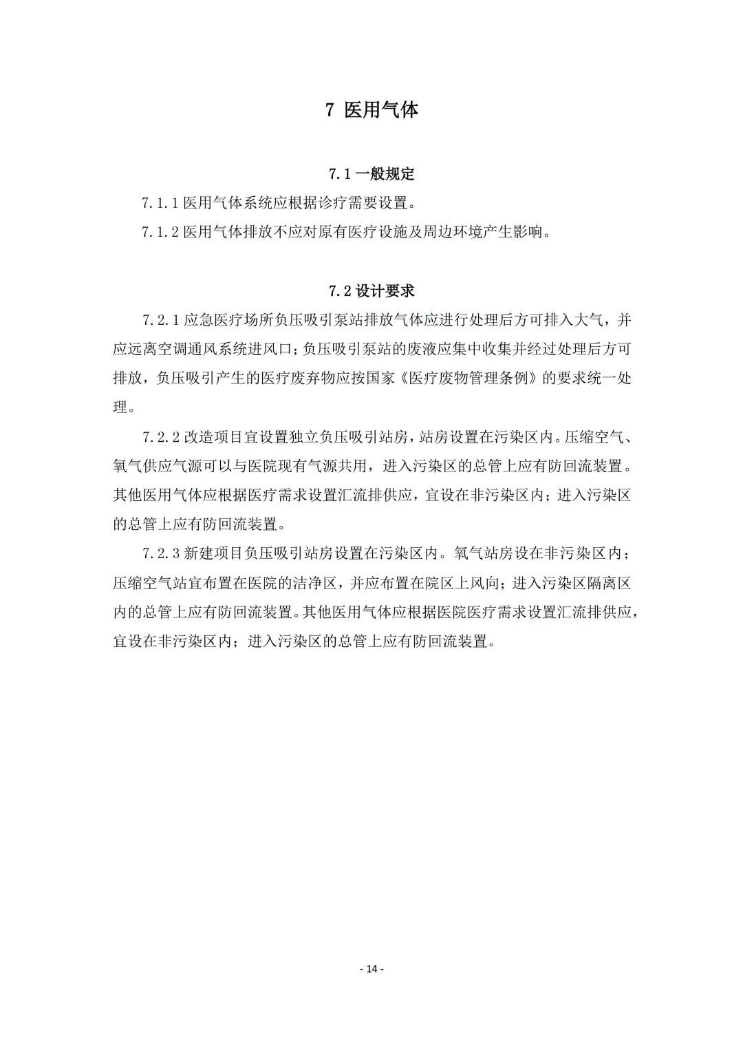 微信图片_20200430161532.jpg