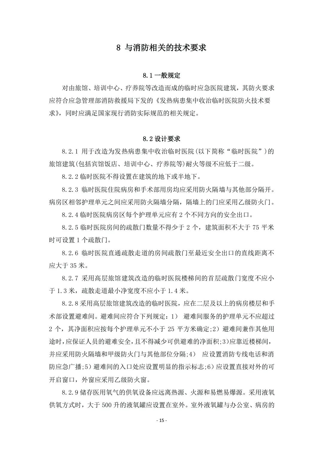 微信图片_20200430161537.jpg