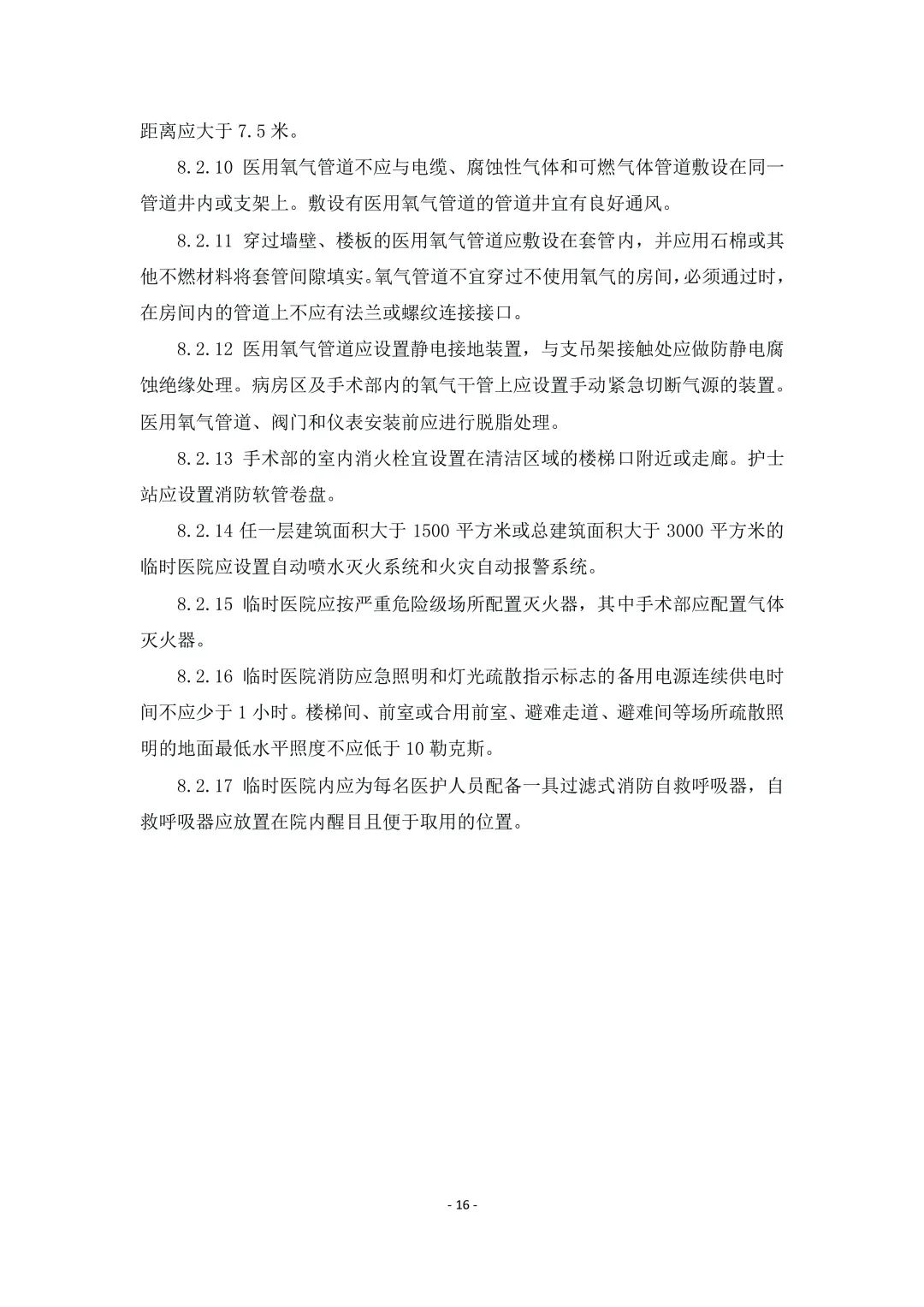 微信图片_20200430161541.jpg