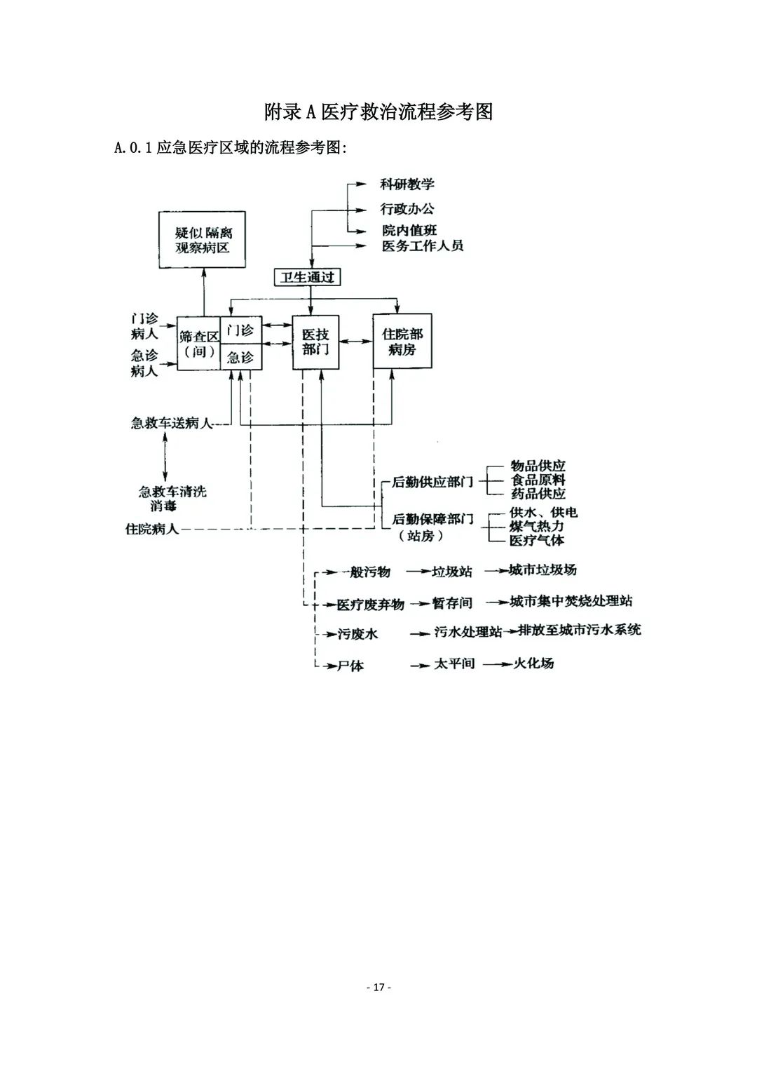 微信图片_20200430161545.jpg