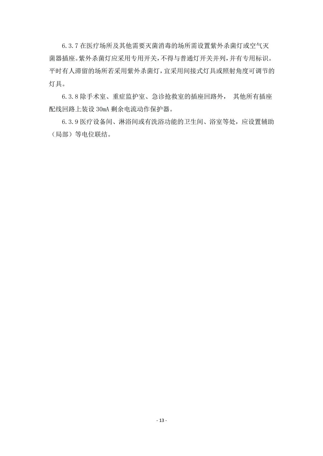 微信图片_20200430161527.jpg