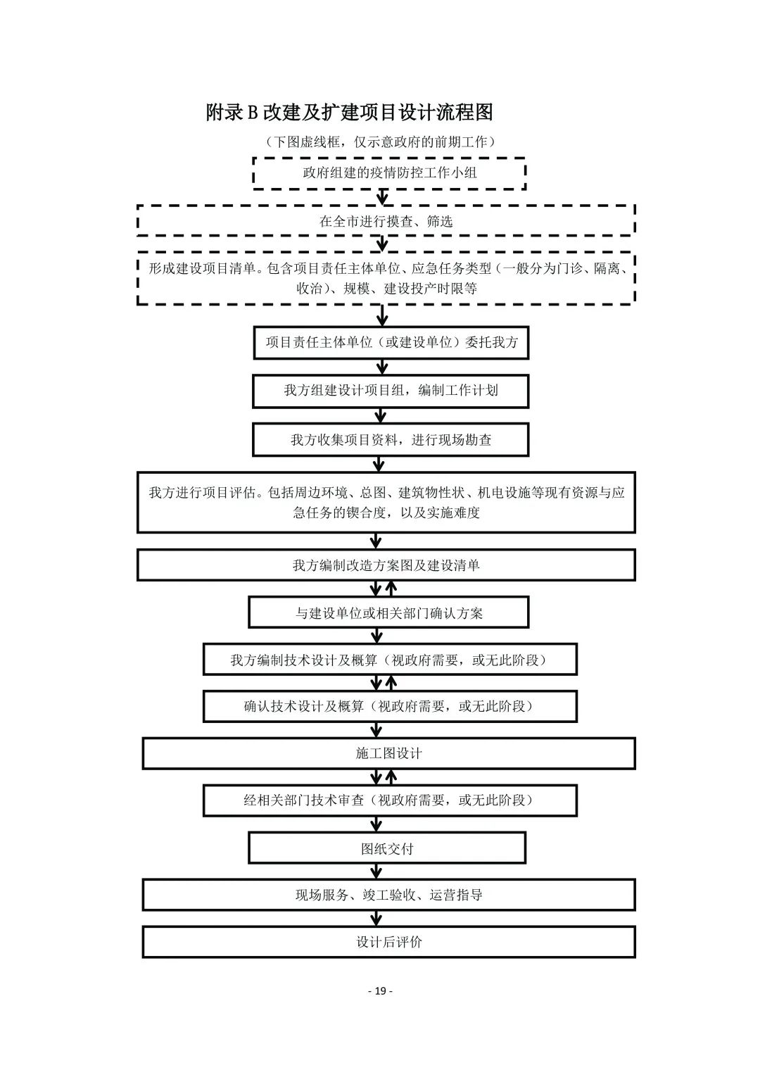 微信图片_20200430161559.jpg