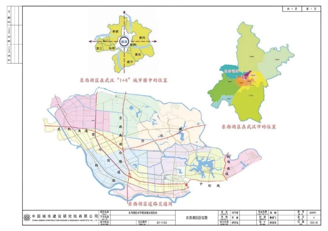 微信图片_20200609164102.jpg