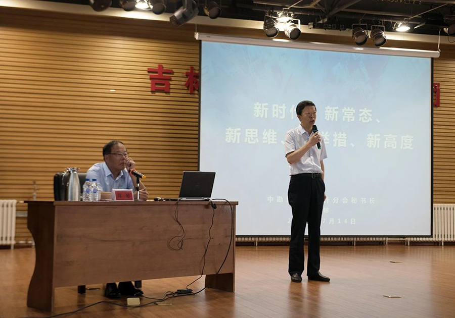 微信图片_20200717164639.jpg