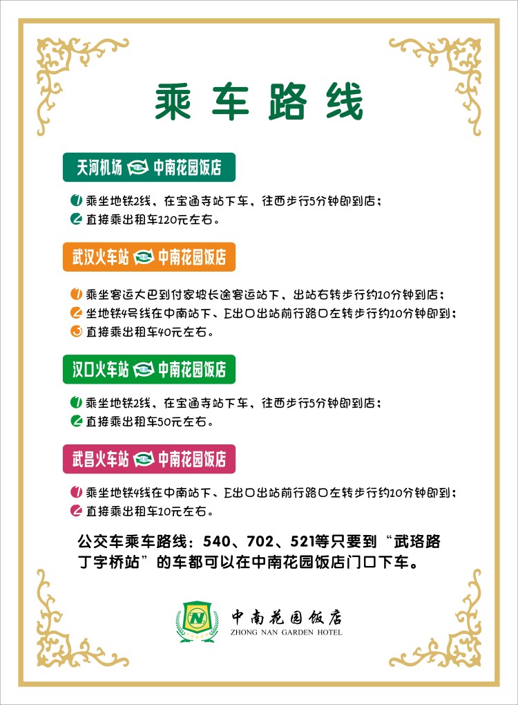 微信图片_20200908100104.jpg