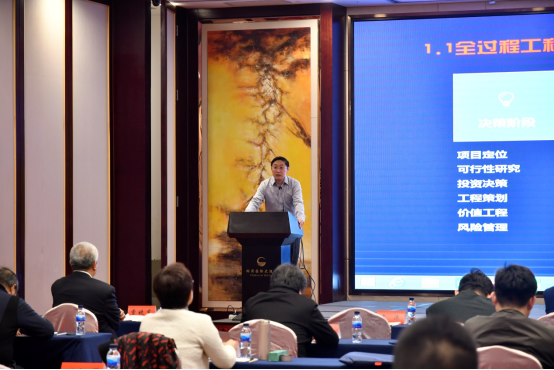 20201113华北联席会简讯(1)2993.png