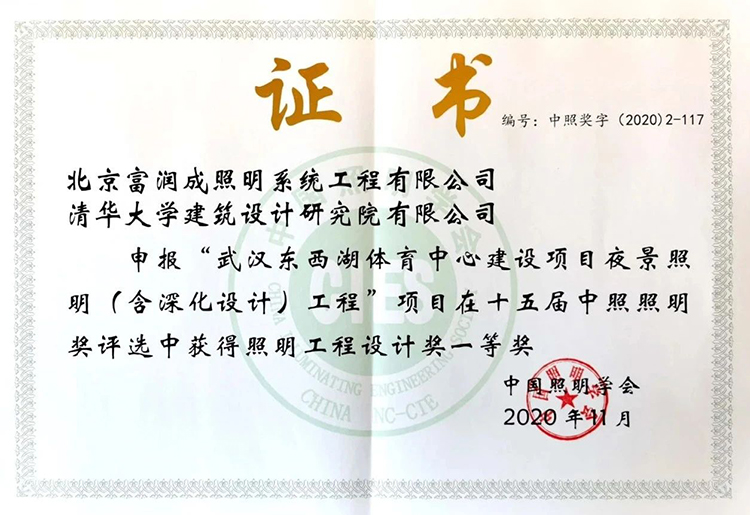 微信图片_20201204095545.jpg 微信图片_20201204095545.jpg