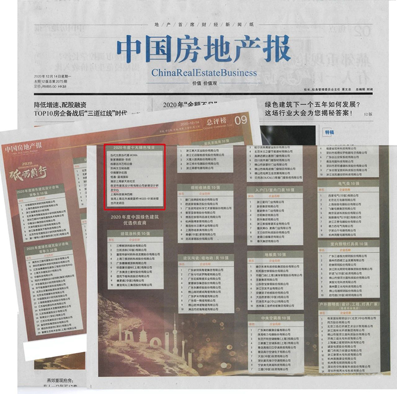 微信图片_20201217101337.jpg 微信图片_20201217101337.jpg