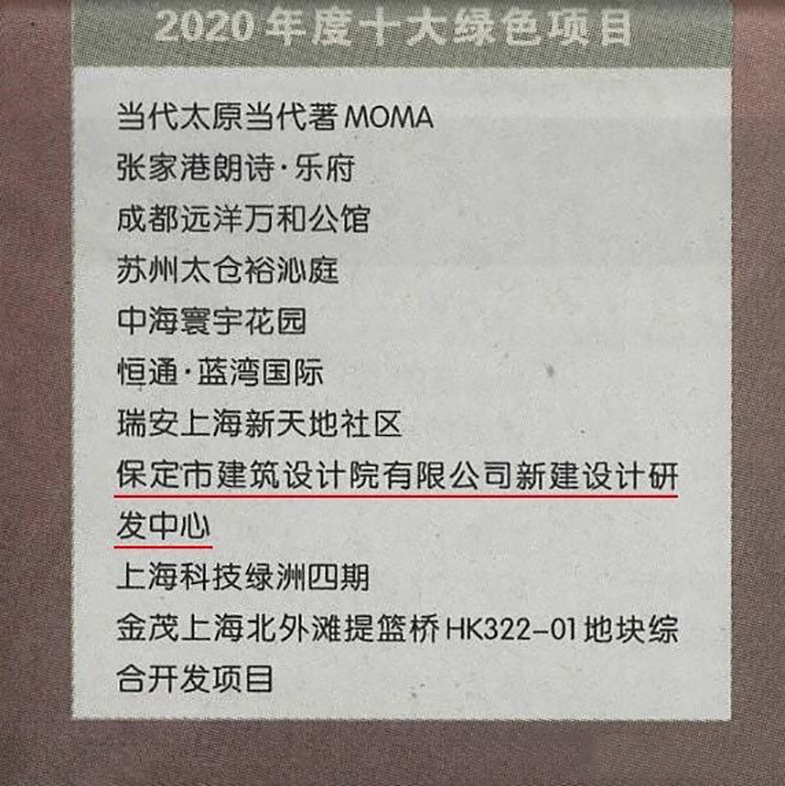 微信图片_20201217101341.jpg 微信图片_20201217101341.jpg