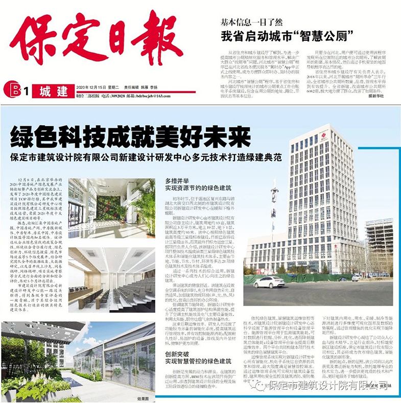 微信图片_20201217101407.jpg 微信图片_20201217101407.jpg