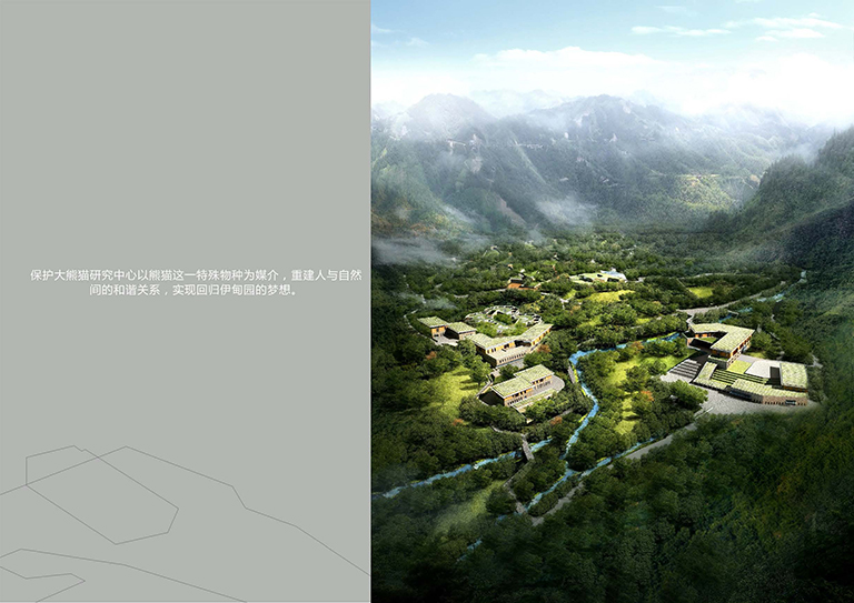 熊猫打印_页面_03.jpg