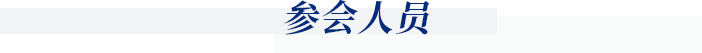 微信图片_20210426113813.png 微信图片_20210426113813.png