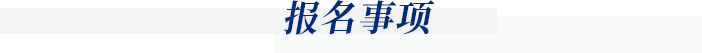 微信图片_20210426113815.png 微信图片_20210426113815.png