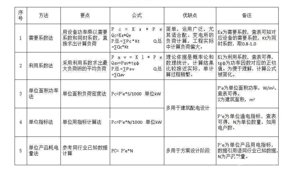 微信图片_20211217154825.jpg