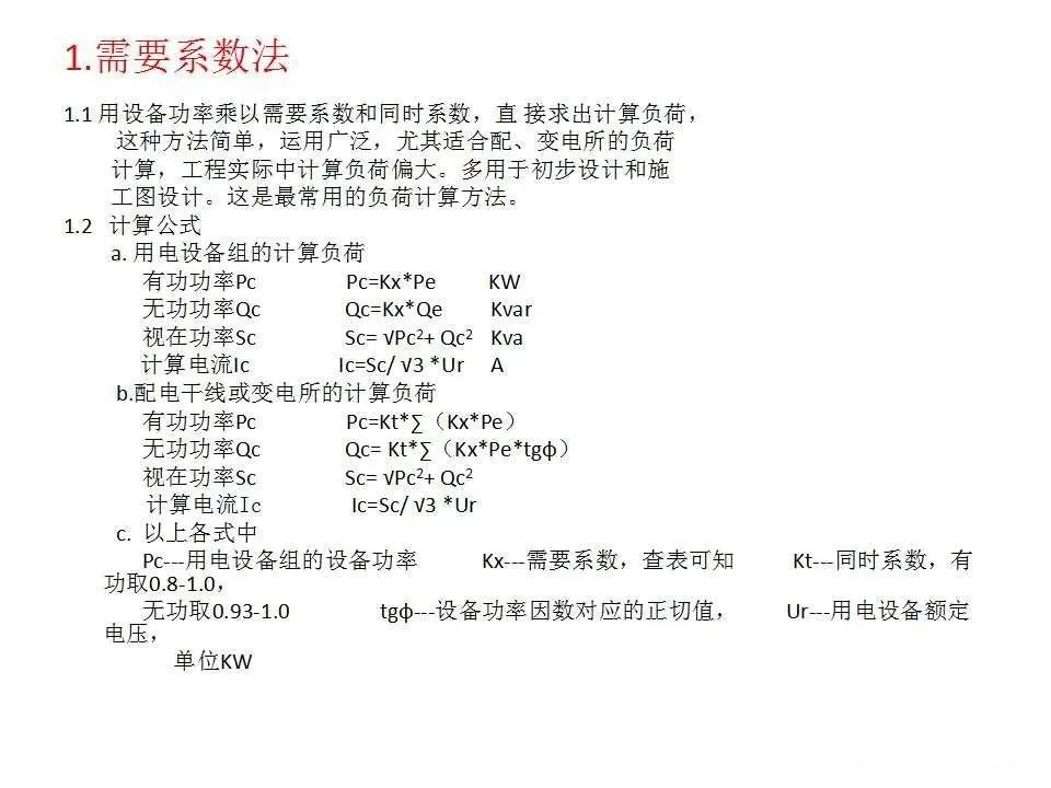 微信图片_20211217154828.jpg