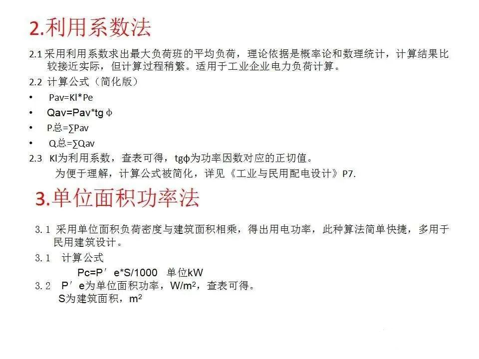微信图片_20211217154835.jpg
