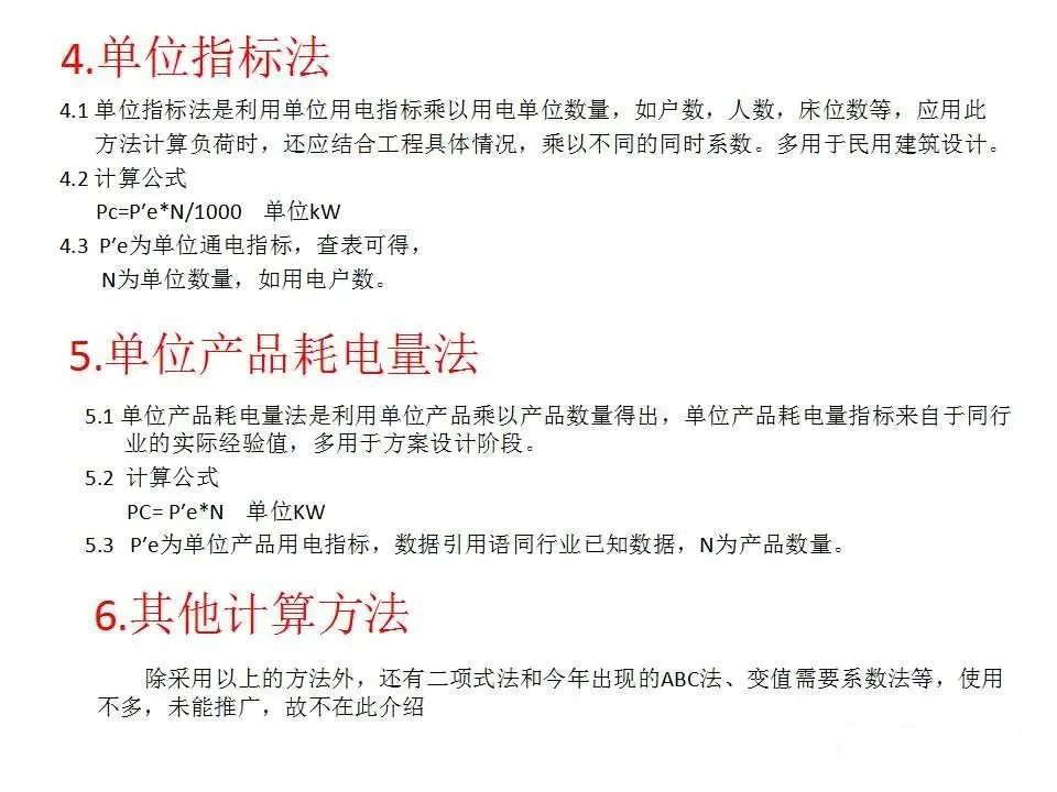 微信图片_20211217154839.jpg