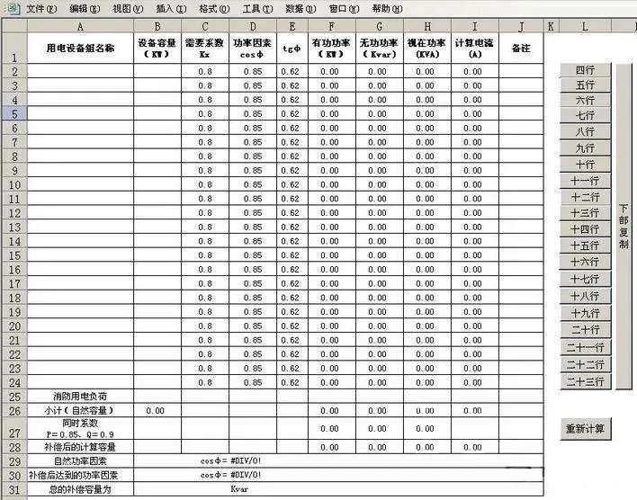 微信图片_20211217154844.jpg